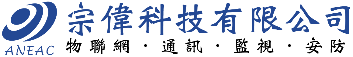 宗偉科技有限公司的LOGO